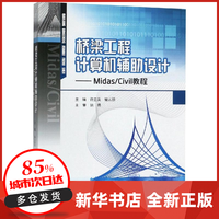 網(wǎng)絡(luò)配置與管理 構(gòu)筑高效可靠的計(jì)算機(jī)網(wǎng)絡(luò)工程