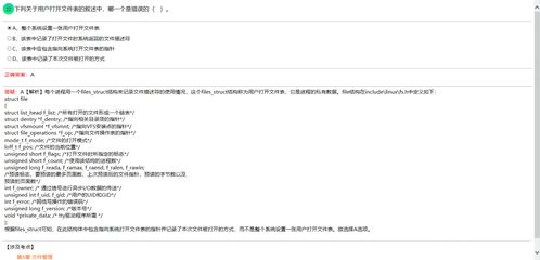 全國計算機(jī)四級網(wǎng)絡(luò)工程師認(rèn)證中的計算機(jī)網(wǎng)絡(luò)工程設(shè)計核心要義